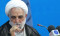Judiciary reiterates ban on reporting about former Iranian president
