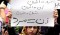 We Won’t Be Silenced: Women’s Demands in Three Episodes