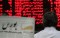 Shareholders blame government, exchange for stock market losses