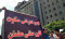 Teachers arrested as forces bust protest at Parliament