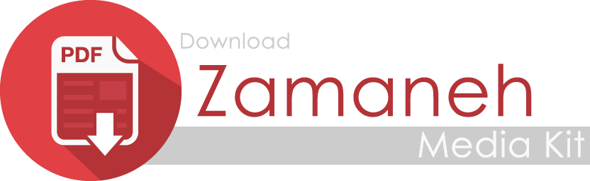Download Zamaneh Media Kit