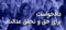 Spike in website traffic brings Daadkhast service down