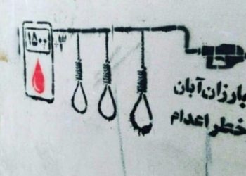 A Grassroots Movement against the Death Penalty in Iran; in the Making