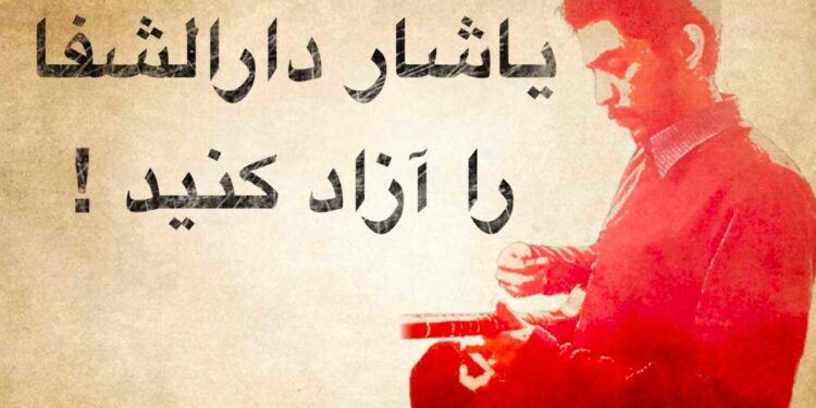 Where Is Yashar Darolshafa? A Researcher Disappeared Into Detention