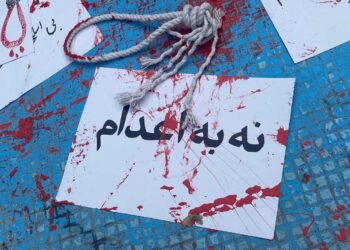 The “No to Executions” Campaign Expands as 1,500 Death-Row Prisoners Strike
